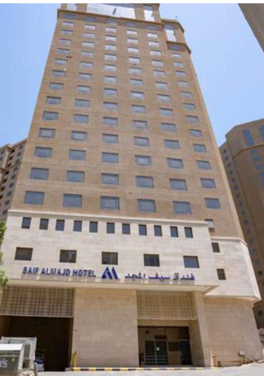 SAIF AL MAJD